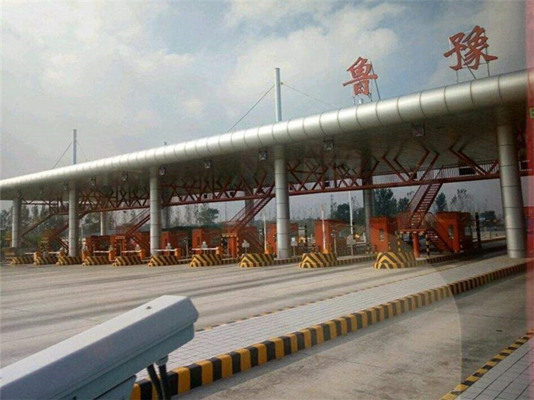 南阳收费站网架