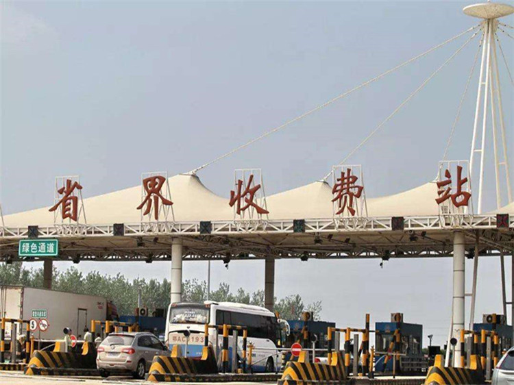 南阳收费站网架