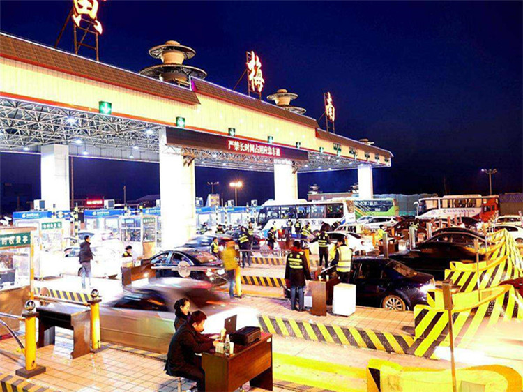 南阳收费站网架